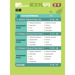 26 Weeks Primary Learning Series: 4 Core Subjects - Common Question Types in Exams - Mock Papers (2B) - 3MS - BabyOnline HK